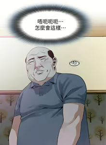Page 1357 of 偷窥 101-170 - preview thumbnail