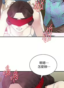 Page 1362 of 偷窥 101-170 - preview thumbnail