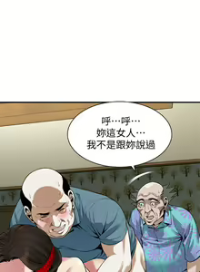 Page 1372 of 偷窥 101-170 - preview thumbnail