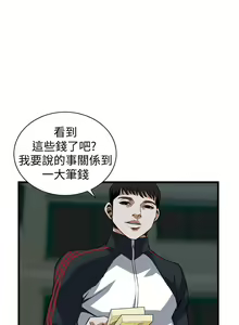 Page 138 of 偷窥 101-170 - preview thumbnail
