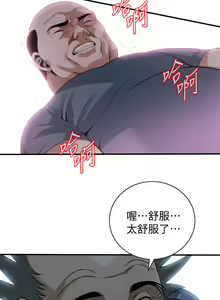 Page 1382 of 偷窥 101-170 - preview thumbnail