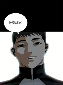 Page 1390 of 偷窥 101-170 - preview thumbnail