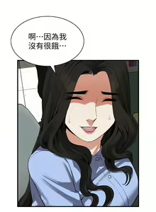 Page 1392 of 偷窥 101-170 - preview thumbnail