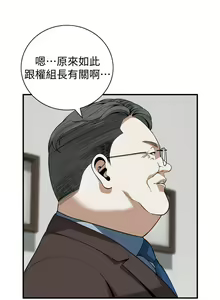 Page 1399 of 偷窥 101-170 - preview thumbnail