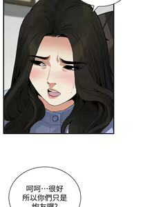 Page 1401 of 偷窥 101-170 - preview thumbnail