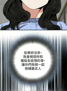 Page 1404 of 偷窥 101-170 - preview thumbnail