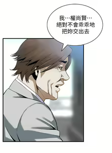 Page 1412 of 偷窥 101-170 - preview thumbnail
