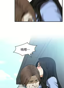 Page 1413 of 偷窥 101-170 - preview thumbnail