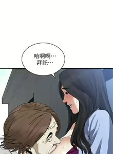 Page 1416 of 偷窥 101-170 - preview thumbnail