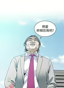 Page 1418 of 偷窥 101-170 - preview thumbnail