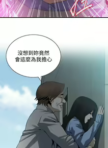Page 1426 of 偷窥 101-170 - preview thumbnail