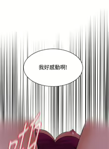 Page 1428 of 偷窥 101-170 - preview thumbnail