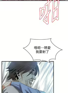 Page 1436 of 偷窥 101-170 - preview thumbnail
