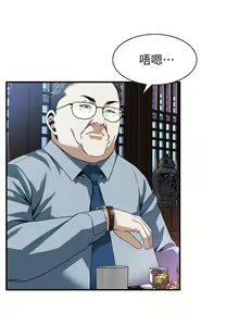 Page 1443 of 偷窥 101-170 - preview thumbnail