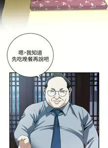 Page 1450 of 偷窥 101-170 - preview thumbnail