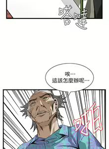 Page 145 of 偷窥 101-170 - preview thumbnail
