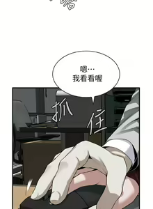 Page 1453 of 偷窥 101-170 - preview thumbnail
