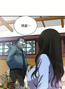 Page 1455 of 偷窥 101-170 - preview thumbnail