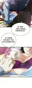 Page 1459 of 偷窥 101-170 - preview thumbnail