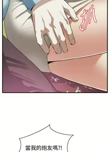 Page 1461 of 偷窥 101-170 - preview thumbnail