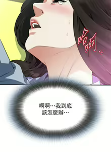 Page 1467 of 偷窥 101-170 - preview thumbnail