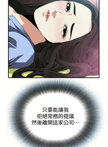 Page 1468 of 偷窥 101-170 - preview thumbnail