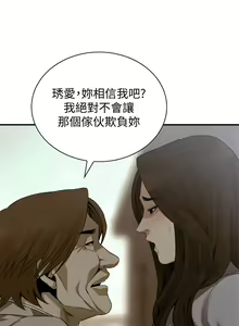 Page 1476 of 偷窥 101-170 - preview thumbnail