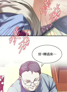 Page 1478 of 偷窥 101-170 - preview thumbnail