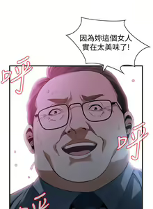 Page 1482 of 偷窥 101-170 - preview thumbnail