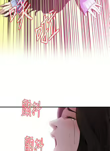 Page 1484 of 偷窥 101-170 - preview thumbnail