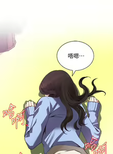 Page 1485 of 偷窥 101-170 - preview thumbnail