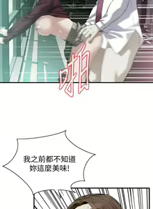 Page 1515 of 偷窥 101-170 - preview thumbnail