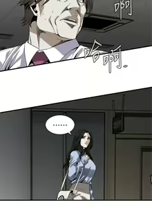 Page 1523 of 偷窥 101-170 - preview thumbnail