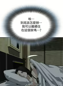 Page 1534 of 偷窥 101-170 - preview thumbnail