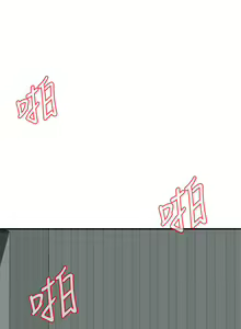 Page 1535 of 偷窥 101-170 - preview thumbnail