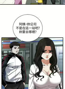 Page 1549 of 偷窥 101-170 - preview thumbnail