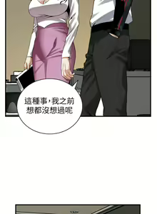 Page 1555 of 偷窥 101-170 - preview thumbnail