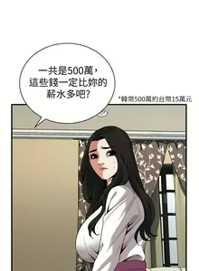 Page 1560 of 偷窥 101-170 - preview thumbnail