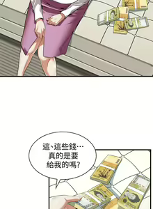 Page 1561 of 偷窥 101-170 - preview thumbnail
