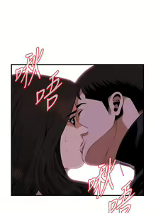 Page 1564 of 偷窥 101-170 - preview thumbnail