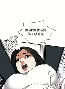 Page 1569 of 偷窥 101-170 - preview thumbnail