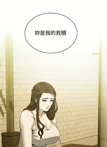 Page 1580 of 偷窥 101-170 - preview thumbnail