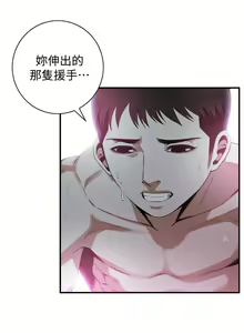 Page 1581 of 偷窥 101-170 - preview thumbnail