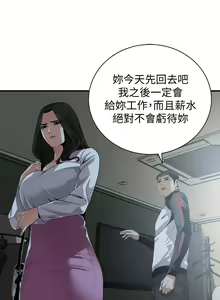 Page 1599 of 偷窥 101-170 - preview thumbnail