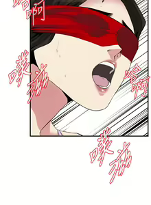 Page 1609 of 偷窥 101-170 - preview thumbnail