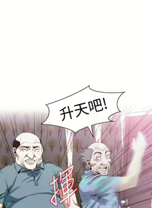 Page 1617 of 偷窥 101-170 - preview thumbnail
