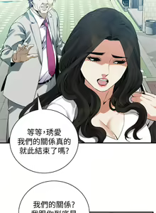 Page 1623 of 偷窥 101-170 - preview thumbnail