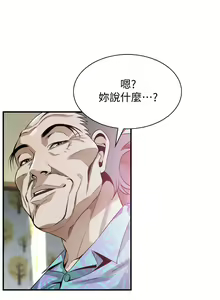 Page 1628 of 偷窥 101-170 - preview thumbnail