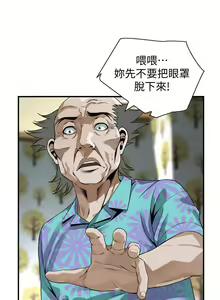 Page 1637 of 偷窥 101-170 - preview thumbnail