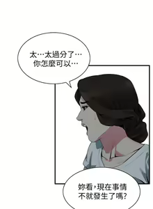 Page 1657 of 偷窥 101-170 - preview thumbnail